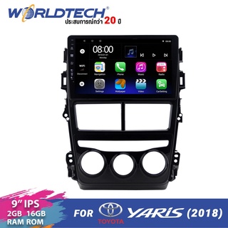 Worldtech หน้ากากพร้อมปลั้ก ตรงรุ่นToyata Vios/Yaris 2018 พร้อมเครื่องเล่นแอนดรอยด์ 9 นิ้ว