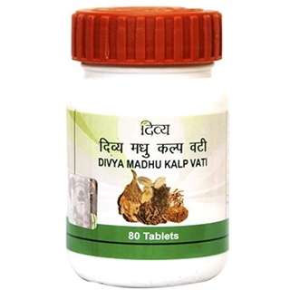 PATANJALI DIVYA MADHU KALP VATI