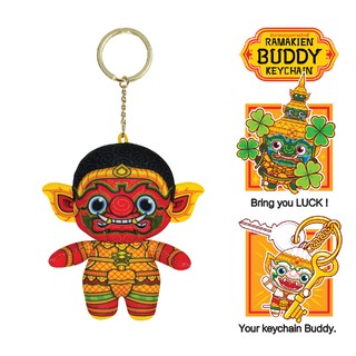 HOLEN (โฮเล่น) Ramakien Buddy Keychain - RITHIKASOON  (พวงกุญแจรามเกียรติ์ ฤทธิกาสูร)