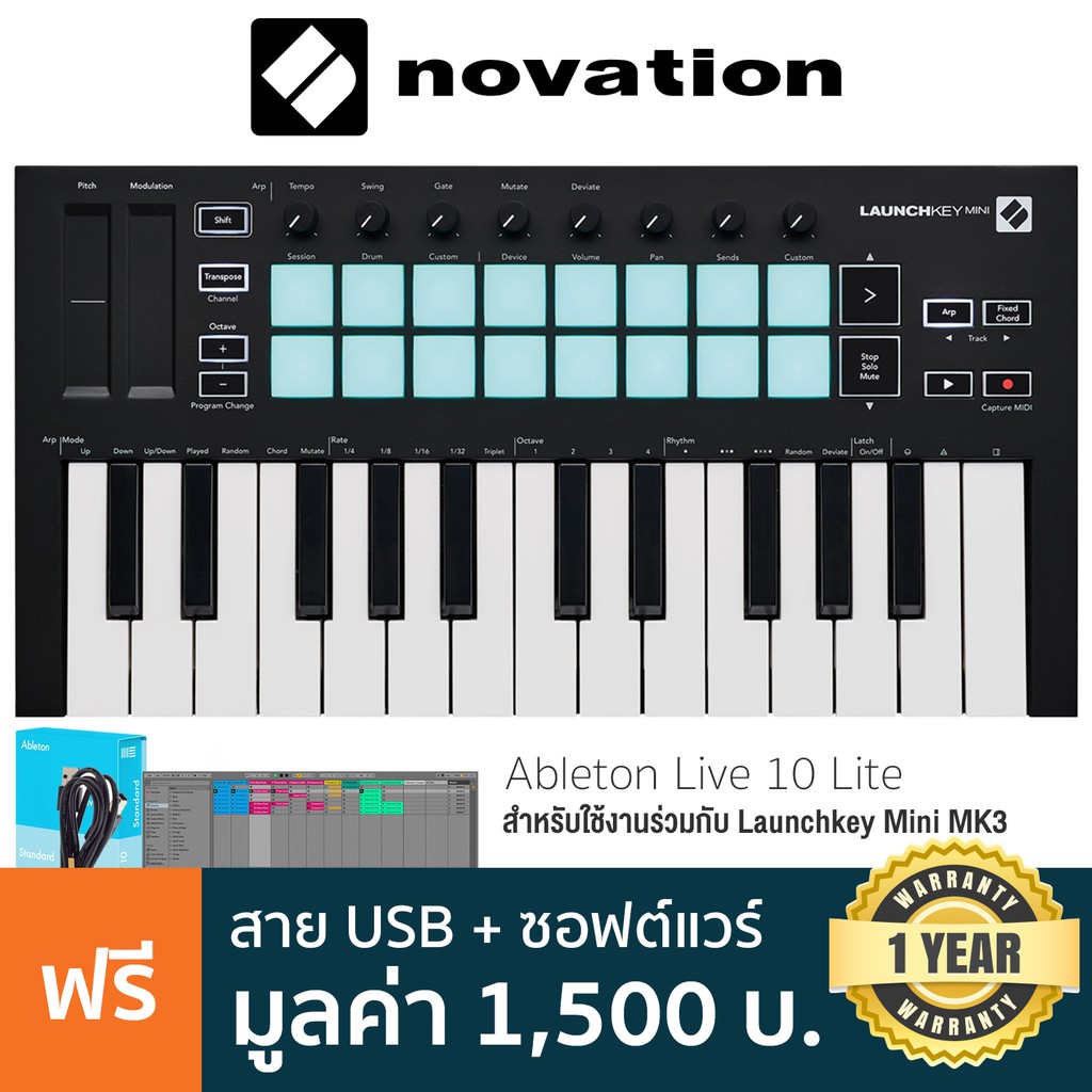 Novation® Launchkey Mini MK3 คีย์บอร์ดใบ้ USB MIDI Controller 25 คีย์ + แถมฟรีสาย USB & โปรแกรม ** ป