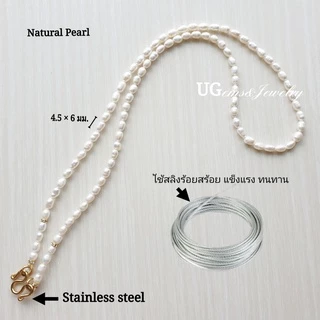 UG สร้อยคอพลอยแท้ ยาวสวมหัวได้ ใส่อาบน้ำได้ แข็งแรงทนทาน ไหมทอง ลาลิพ แบริล และ อเมทิสต์ เกรดพรีเมียม รับประกันพลอยแท้