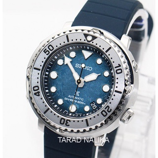 Seiko Prospex Antarctica Baby Tuna Save the Ocean SRPH77K1 (ของแท้ รับประกันศูนย์) Tarad Nalika