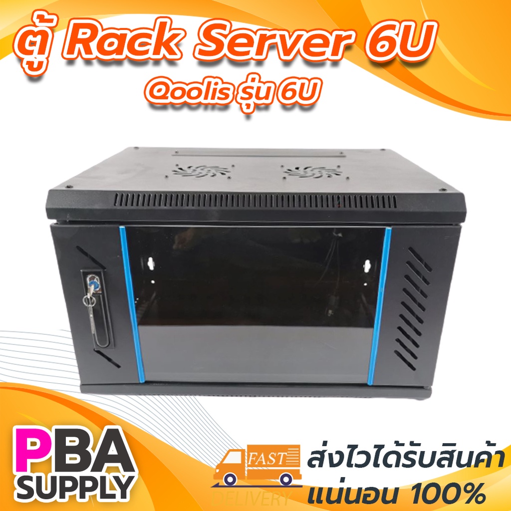 QOOLIS RACK 6U ลึก 45CM สีดำ