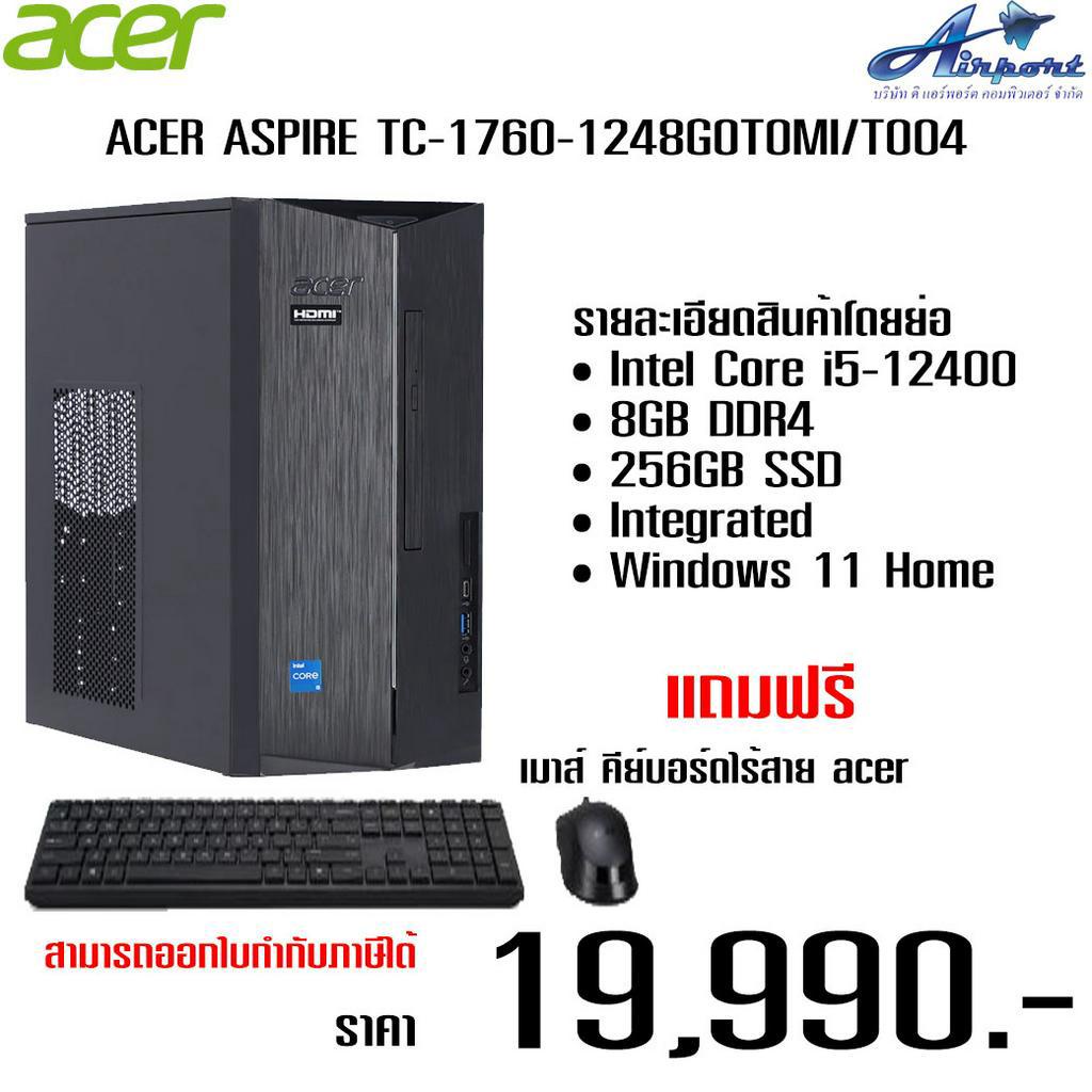 DESKTOP PC (คอมพิวเตอร์ตั้งโต๊ะ) ACER ASPIRE TC-1760-1248G0T0MI/T004รายละเอียดสินค้าโดยย่อ  • Intel Core i5-12400 • 8GB