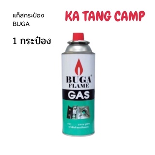 ราคาถูก 1 กระป๋อง ของแท้ มี มอก.974-2533 แก๊สกระป๋อง BUGA FLAME GAS แก็สบูกก้า ฝาแดง แก๊สกระป๋องใหญ่ 375 Ml.