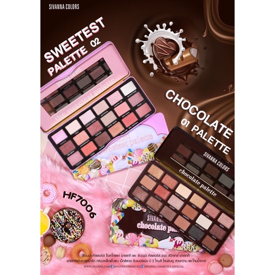 HF7006 SIVANNA COLORS EYESHADOW Palette ซีเวียน่า อายแชโดว์พาเลท Chocolate