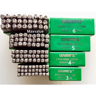 เหล็กตอกตัวอักษร A-Z หรือ ตัวเลข 3-6 มิล ยี่ห้อเวย์(เขียว), เลทเทอร์(น้ำเงิน) พร้อมส่ง😊