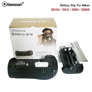 แบตเตอรี่กริป Battery Grip Shutter B รุ่น D810A/D810/D800/D800E (MB-D12 Replacement)