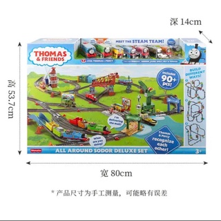 [Thomas Toys] Thomas Track Master Series Around Toto Island Deluxe ชุดรถไฟไฟฟ้า GRF01