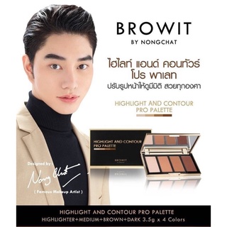 Browit Highlight &amp; Contour Pro Palette (ไฮไลท์แอนด์คอนทัวร์)