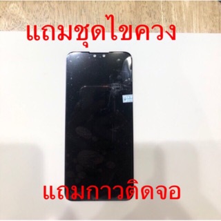 จอHuawei จอชุด Y9 2019 y7 2019 y7pro nova3i และรุ่นอื่นๆงานดี สีสวย ทัชลื่น มีรับประกัน