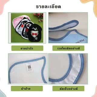 A0025 ผ้ากันเปื้อนเด็กกันน้ำ ผ้าซับน้ำลาย สำหรับ 0-3 ขวบ ผ้ากันเปื้อนเด็กน่ารัก ลายเพียบ