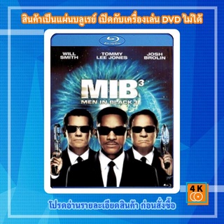 หนังแผ่น Bluray Men in Black III (2012) หน่วยจารชนพิทักษ์จักรวาล 3 Movie FullHD 1080p