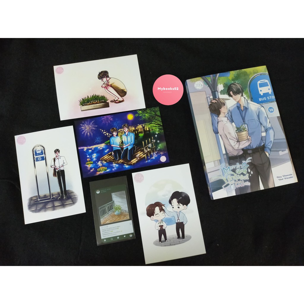 (พร้อมส่ง) Morning Glory #ผักบุ้งต้นนี้ของผมครับ