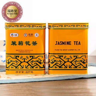 ชามะลิ 茉莉花茶 (Jasmine Tea) ชากระป๋องเหลือง เกรดยอดชา คัดสรรคจากใบชาคุณภาพ กลิ่นหอม น้ำหนัก 454 กรัม ยี่ห้อ ทานตะวัน ของแท