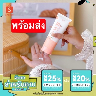 🐰 ส่งฟรี ( พร้อมส่ง ) pwb ครีมทาก้น ครีมทาก้นดํา ครีมลดรอยแตกลาย ครีมทาตูด กลิ่นหอม เข้มข้น ช่วยก้นใสขึ้น