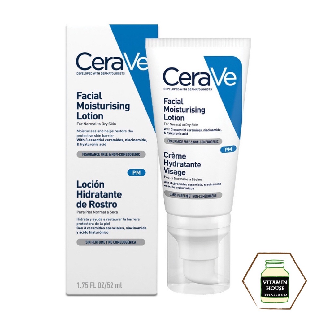 Cerave Facial Moisturising Lotion PM (52 ML) – โปรปัง