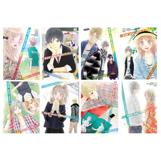 บงกช Bongkoch หนังสือการ์ตูนญี่ปุ่นเรื่อง 360゜ดีกรีฝัน วันฟ้าใส  เล่ม 1-8 (จบ)