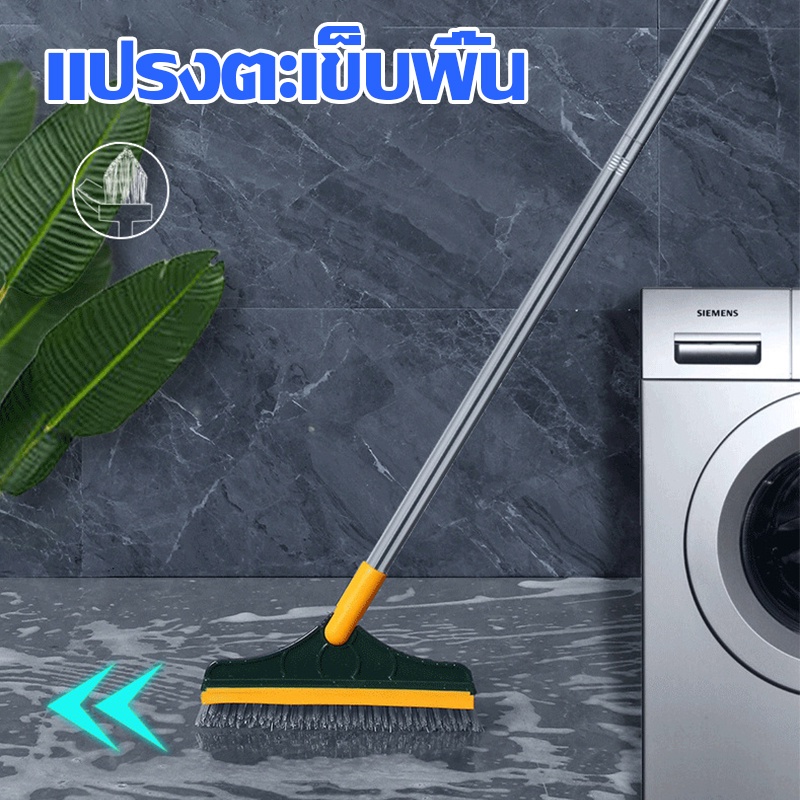 [ ซื้อ2 แถม1 ] แปรงขัดพื้นห้องน้ำA705 ช่องว่าง 2 In 1 ทำความสะอาด ด้ามยาว