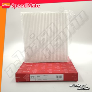 กรองแอร์ SPEEDMATE สำหรับ TOYOTA COMMUTER 05, ALTIS/VIOS 08, YARIS 04, VIGO/FORTUNER 08-15, INNOVA , AVANZA, CAMRY 