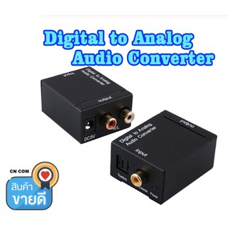 Digital TO Analog Audio Converter 3.5 มม.แจ็ค 2 * RCA เครื่องขยายเสียงเครื่องถอดรหัส Fiber Coaxial สัญญาณ DAC SPDIF สเตอ