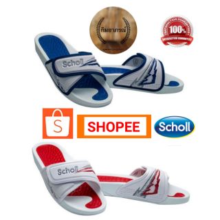 Scholl Fitness รองเท้า สกอลล์ รุ่นฟิตเนส แบบสวม