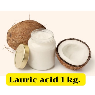 Lauric acid 1 kg. รหัสสินค้า 004493