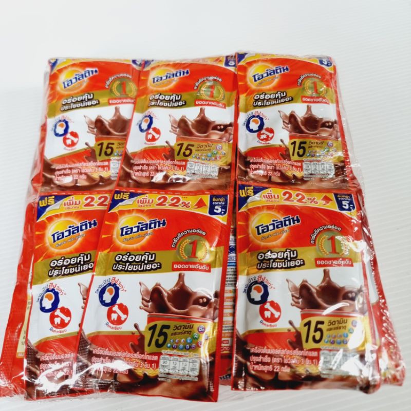 โอวัลติน 3 In 1 ซอง 5บาท X 24 ซอง | Shopee Thailand