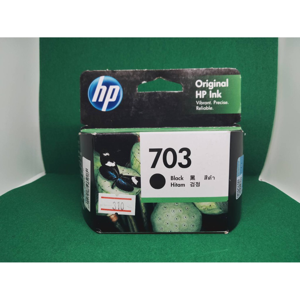 หมึก HP 703 BLACK ของแท้ 100%