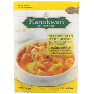 กนกวรรณน้ำพริกแกงเหลือง 50กรัม Kanokwan Yellow Curry Paste 50 grams