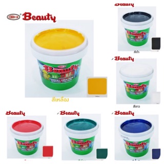 สีน้ำพลาสติก สีน้ำอะคลีลิก BEAUTY ขนาด 0.236 ลิตร