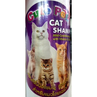 CutePet Cat Shampoo คอนดิชั่นนิ่งแชมพู สูตรอ่อนโยน 250 ml. สีม่วง