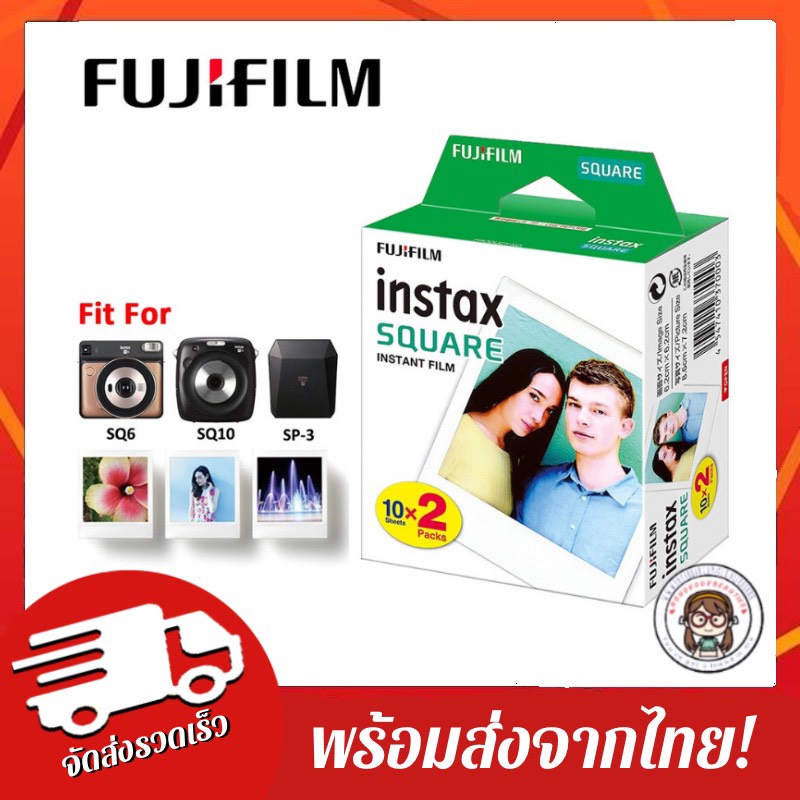 Lotใหม่ พร้อมส่ง💕ได้10/20ใบ Fujifilm Instax sqaure film (SQ3,SQ6,SQ10)
