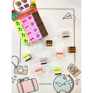 ยางลบ Cake DELI H302 ยางลบนิ่ม Soft Eraser ปลอดสารพิษ  ลบง่ายกว่า ไม่เจ็บนิ้ว