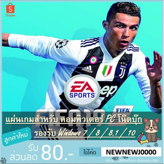 แผ่นเกมคอม FIFA 19 [ออฟไลน์]