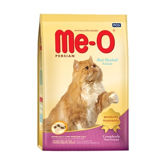 อาหารแมว Me-O Persian Adult มีโอ สำหรับแมวโต เปอร์เซีย 1.1 KG