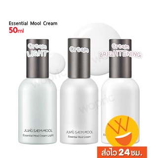 ส่งไว🚀24ชม. Jung Saem Mool Essential Mool Cream, Light, Brightening 50ml บำรุงผิวชุ่มชื้น กระจ่างใสแบบมืออาชีพ