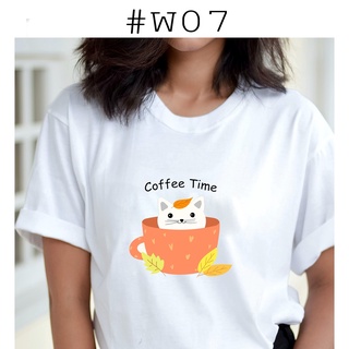 เสื้อยืดพิมพ์ลายพักเบรค(Coffee Time)