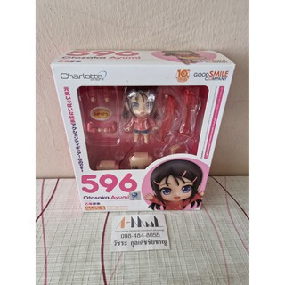 Nendoroid 596 Otasaka Ayumi