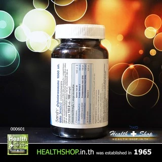 VISTRA Salmon Fish Oil 1000mg 100cap ( น้ำมันปลา 1000 mg 100 cap เม็ด )