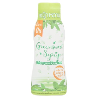 GREEN SWEET กรีนสวีท ไซรัปวัตถุให้ความหวานแทนน้ำตาล จากใบหญ้าหวานสกัด 340 กรัม