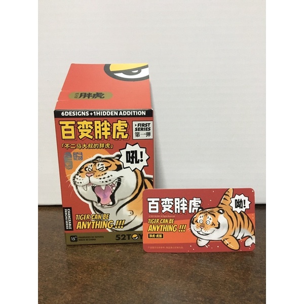 Designer Toys 52TOYS Panghu Fat Tiger เสืออ้วน Blind Box Can Be Anything Killer Whale Orca Art กล่อง