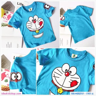 เสื้อยืดเด็กสุดฮิต Doraemon สีฟ้า สินค้าเด็กคุณภาพจาก IdeaKidShop