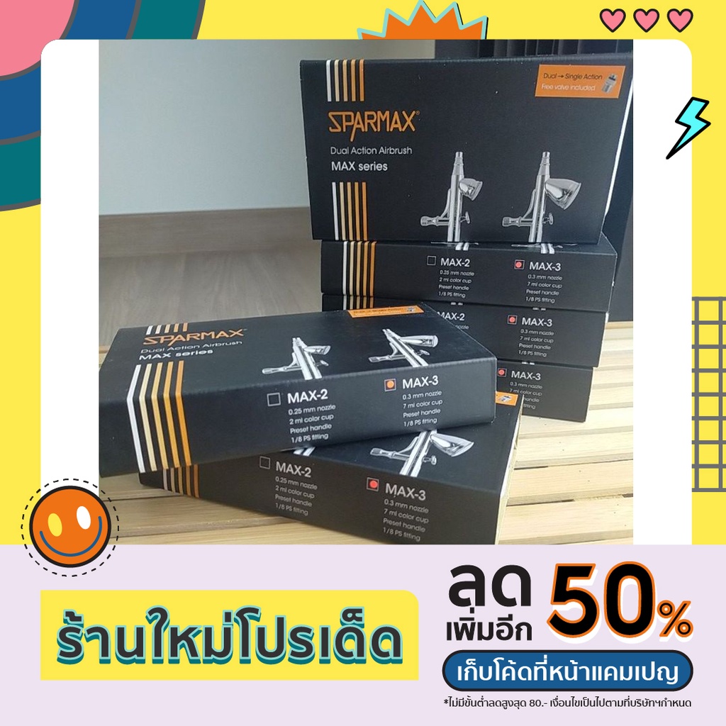Sparmax max3 💥พร้อมส่งจากไทย💥