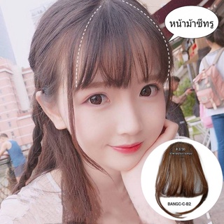 💥HOT💥หน้าม้าซีทรู สไตล์เกาหลี (พร้อมส่ง)