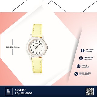 นาฬิกาข้อมือ casio รุ่น LQ-139L-9BDF