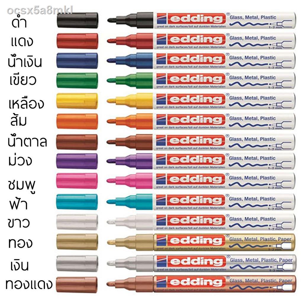 ปากกาเพ้นท์ edding 751 (1-2 mm) นำเข้าจากญี่ปุ่น