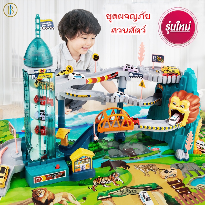 รถรางเด็กผจญภัยภูเขาสิงโต Lion Mountain Adventure รถวิ่งได้ มีเสียง ของเล่นเสริมพัฒนาการ ของเล่นเด็ก