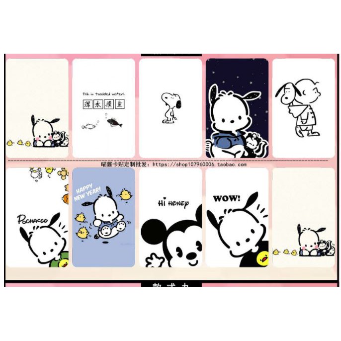 สติ๊กเกอร์ติดบัตร BTS MRT คีย์การ์ด #(รวมลาย Pochacco snoopy ) set 2 (1-20)