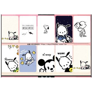 สติ๊กเกอร์ติดบัตร BTS MRT คีย์การ์ด #(รวมลาย Pochacco snoopy ) set 2 (1-20)